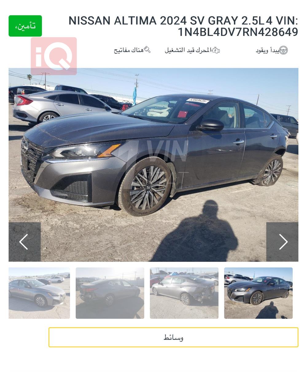 نيسان ألتيما